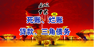 潜江要债公司