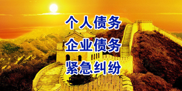 潜江追债公司