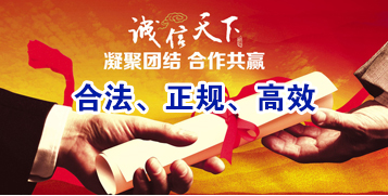 潜江讨账公司